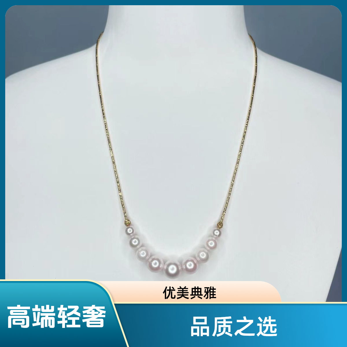 【瑞米珍珠】海水Akoya珍珠18k项链微笑4-8mm