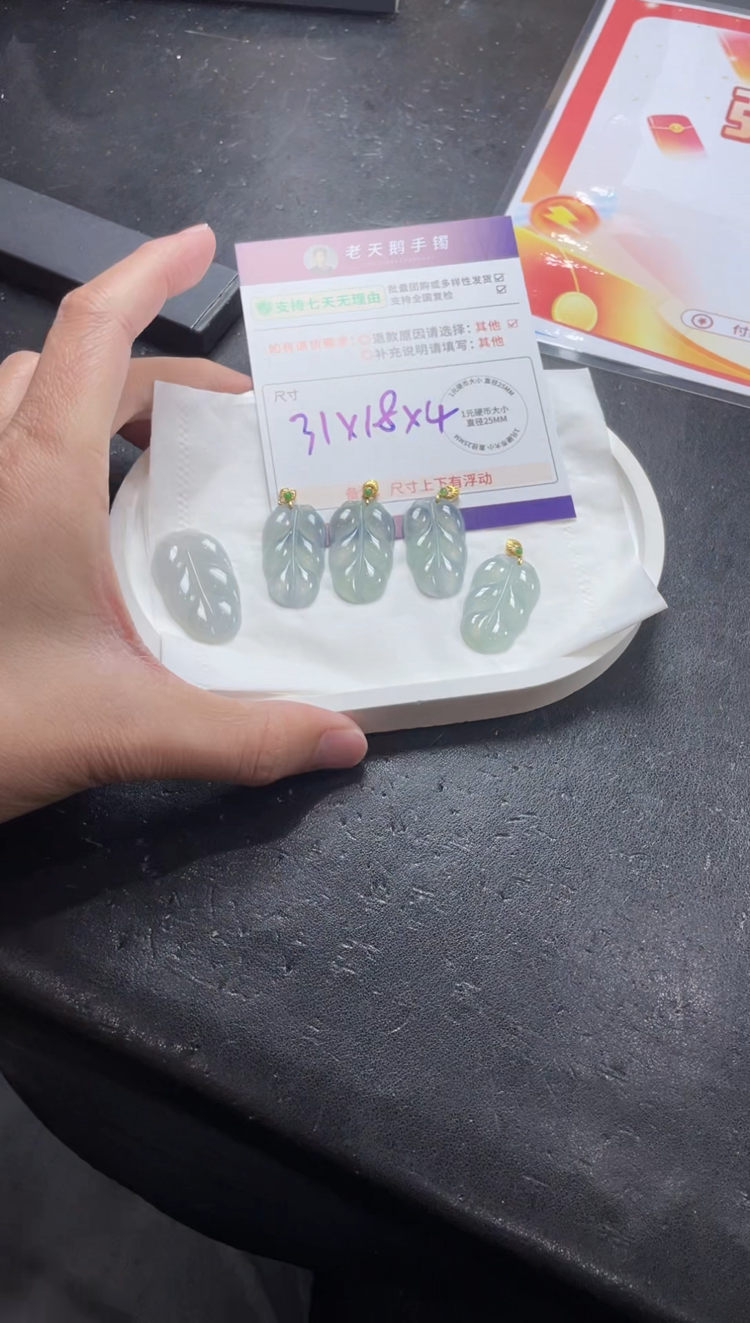 【闪购商品】翡翠挂件18K金镶嵌叶子02配绳/多样性发其一ZBCP