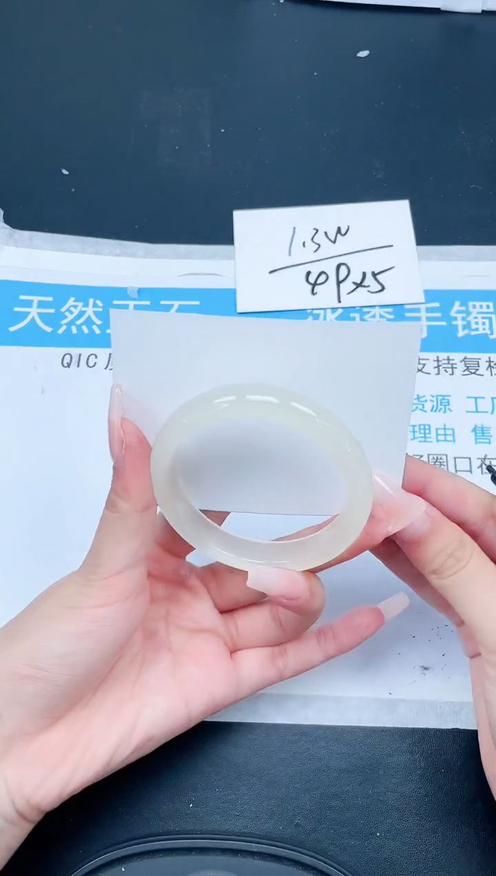 【闪购商品】石英质玉手镯未镶嵌137-54