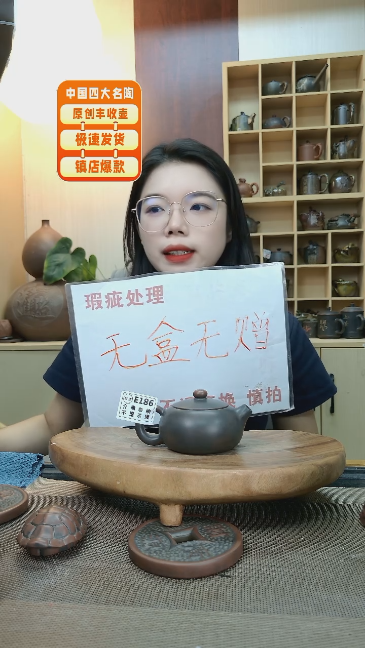 壶186 老韩精品坭兴陶