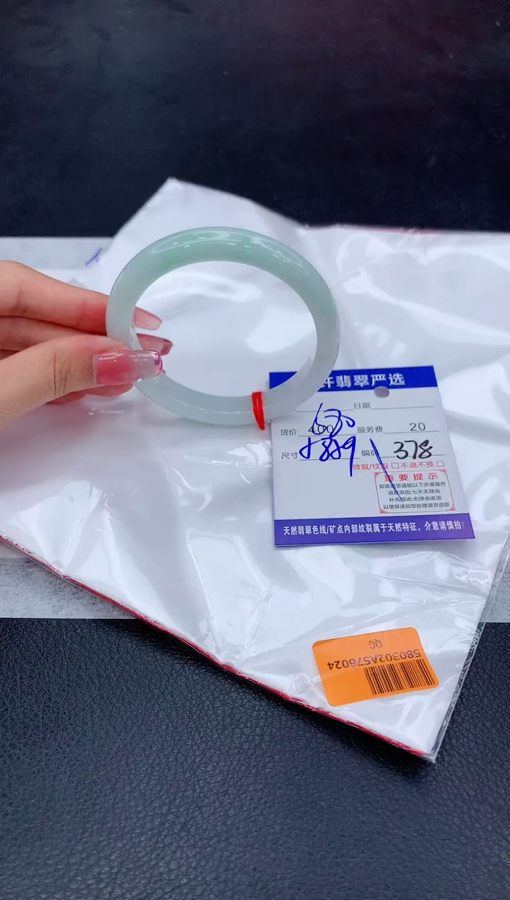 翡翠未镶嵌手镯11111111111