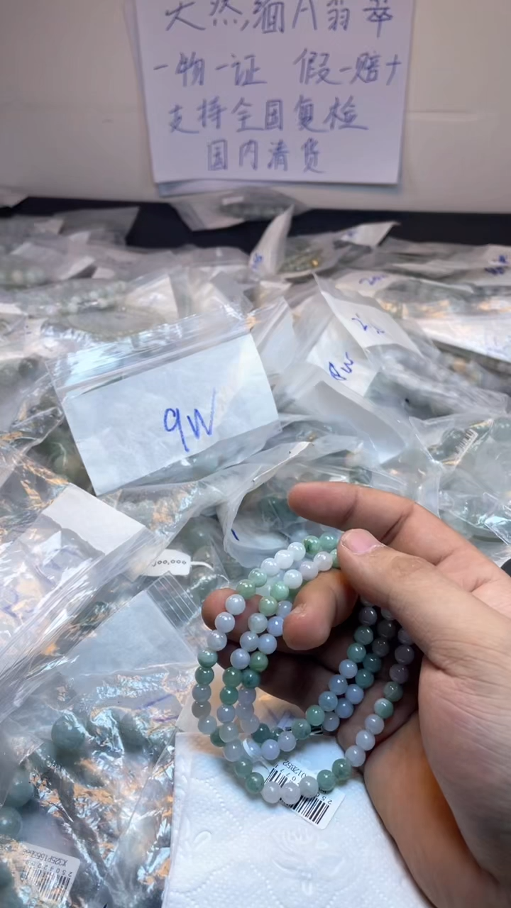 定制翡翠未镶嵌秦*珠串