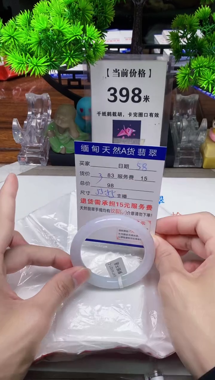 【闪购商品】翡翠手镯未镶嵌58天然缅甸A货翡翠