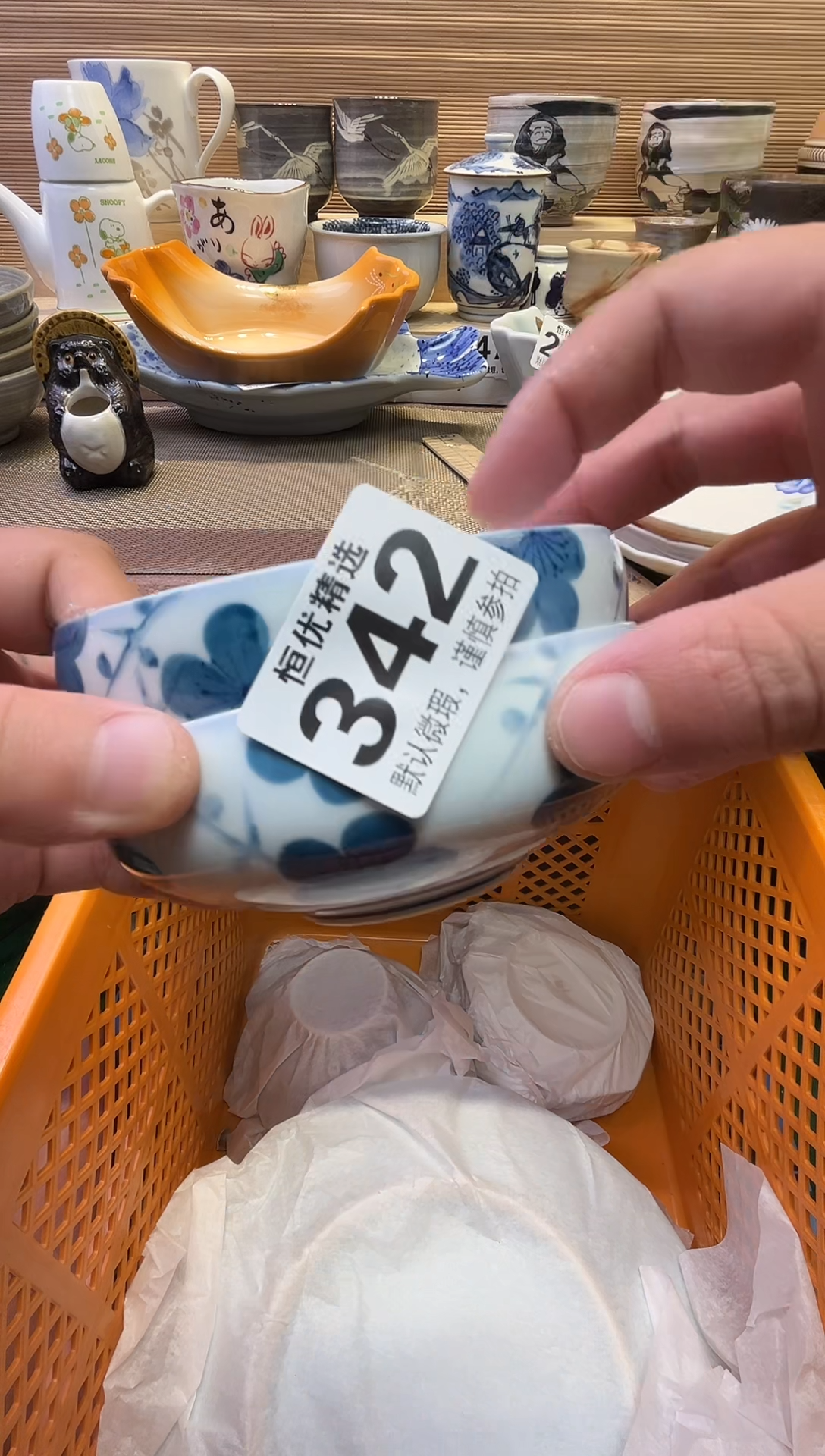 瓷片小*?瓷器瓷器瓷器瓷器瓷器瓷器瓷器