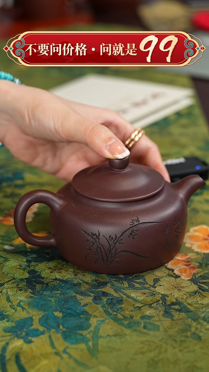 【闪购商品】紫砂茶壶宜兴紫砂