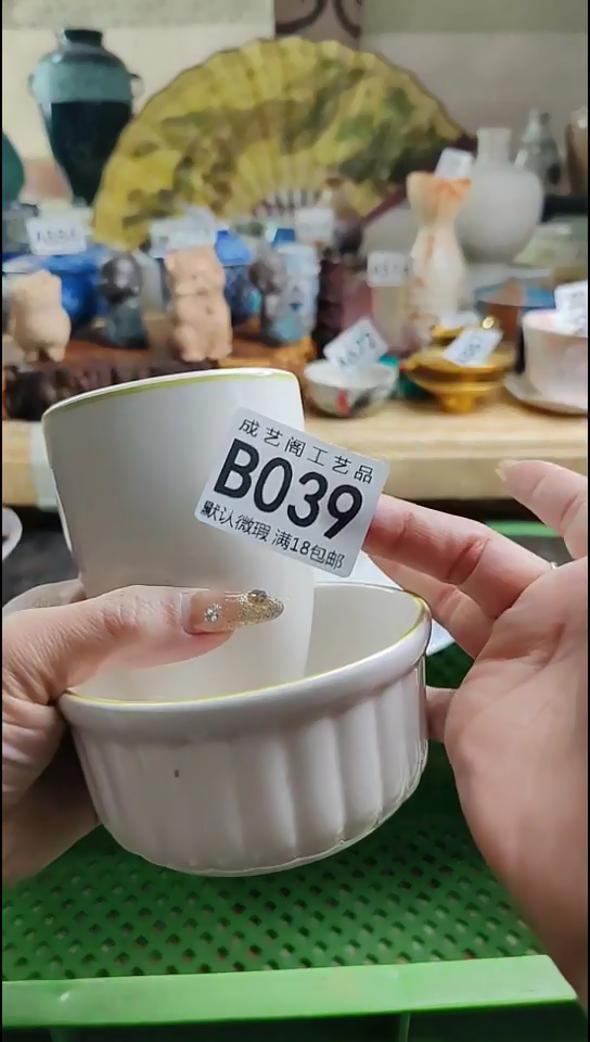 瓷片丁***1039瓷片瓷片瓷片瓷片