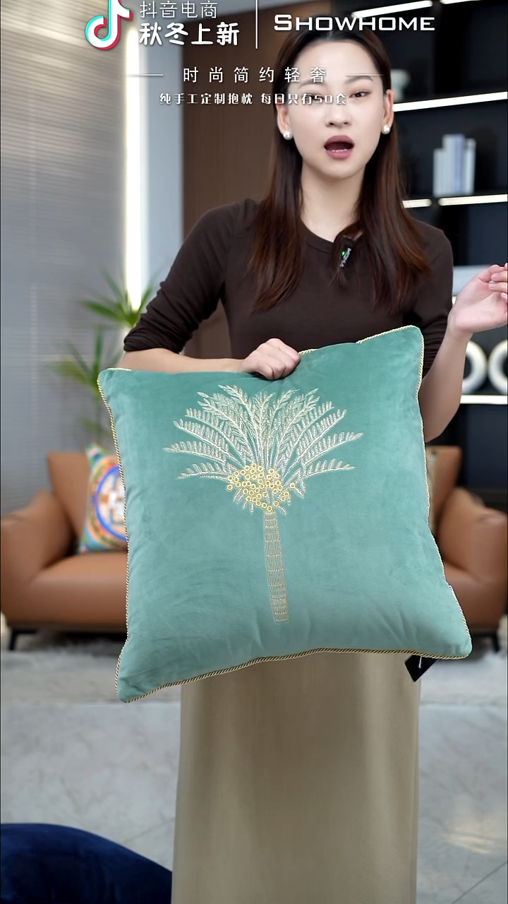 棕榈树薄荷绿色50X50带芯