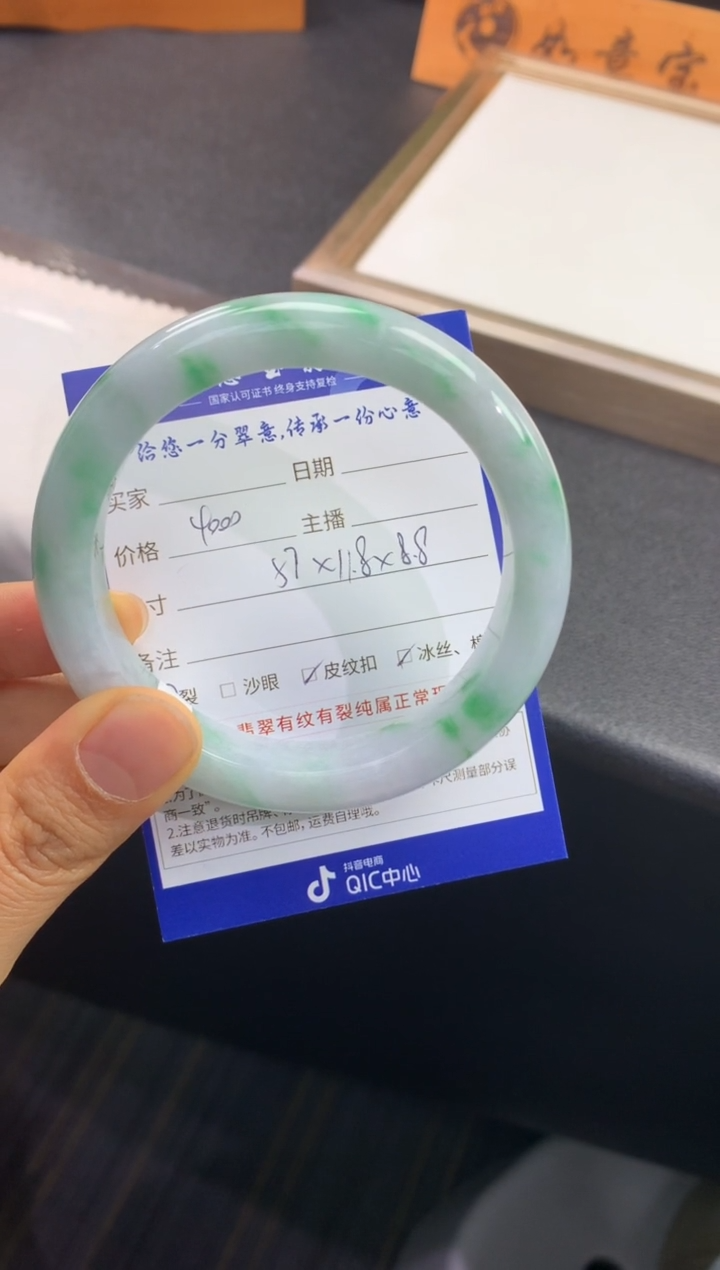 未镶嵌手镯翡翠退货需手镯吊牌标签完好