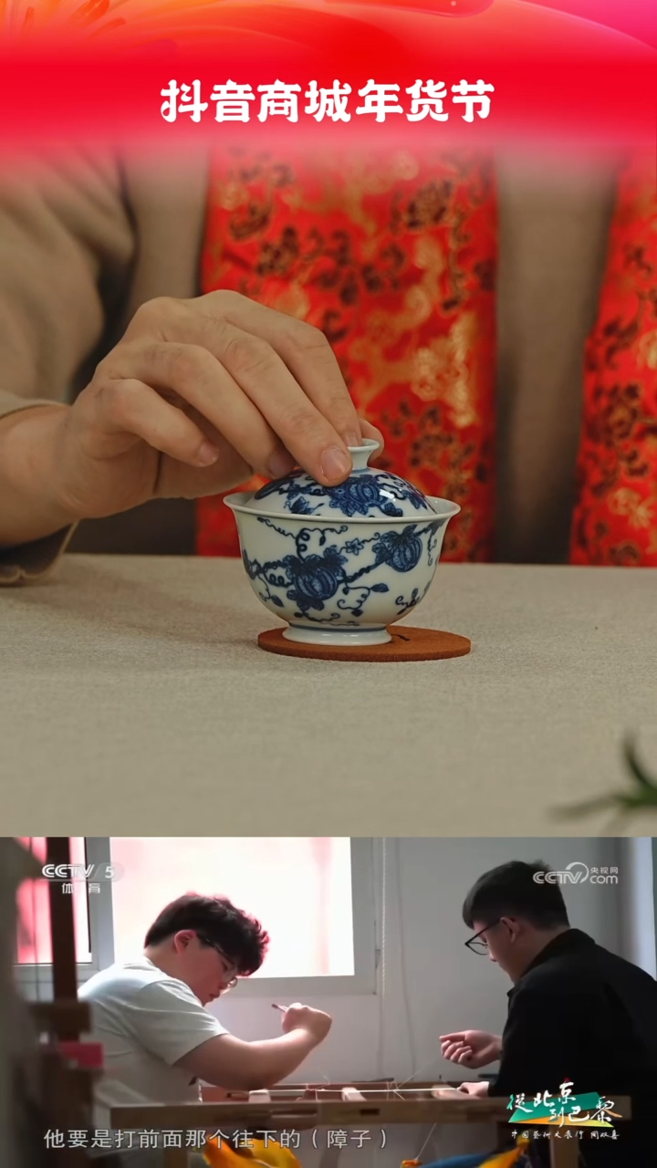 【闪购商品】杯瓷见如故好物分享@@moshe45