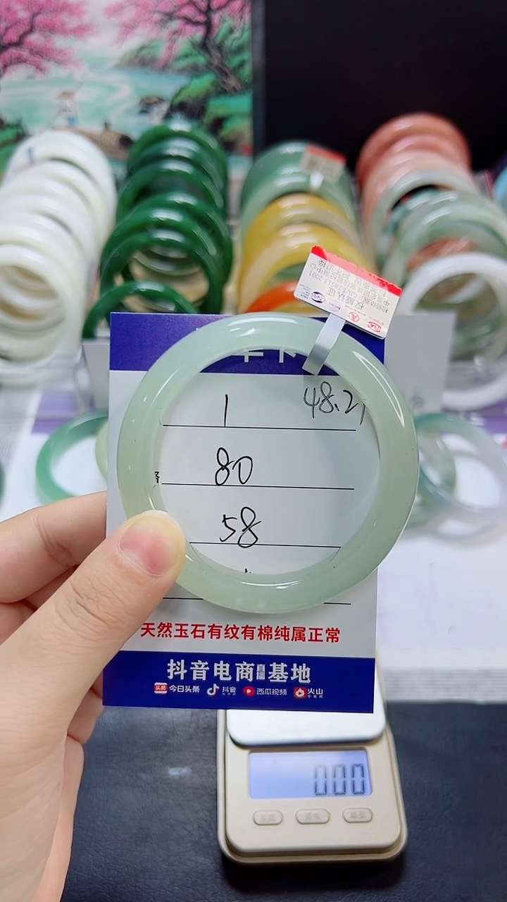 未镶嵌手镯石英质玉1/58