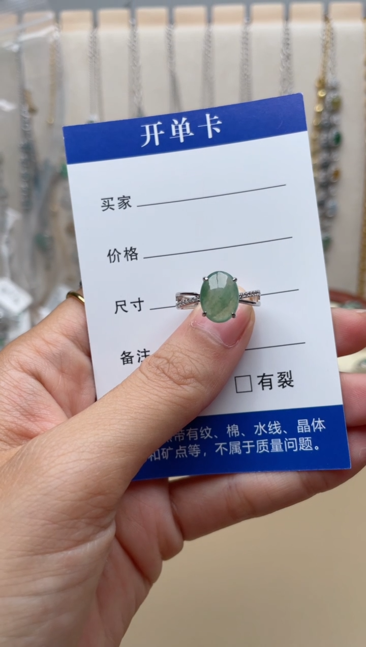 【闪购商品】翡翠戒指银S925镶嵌111111