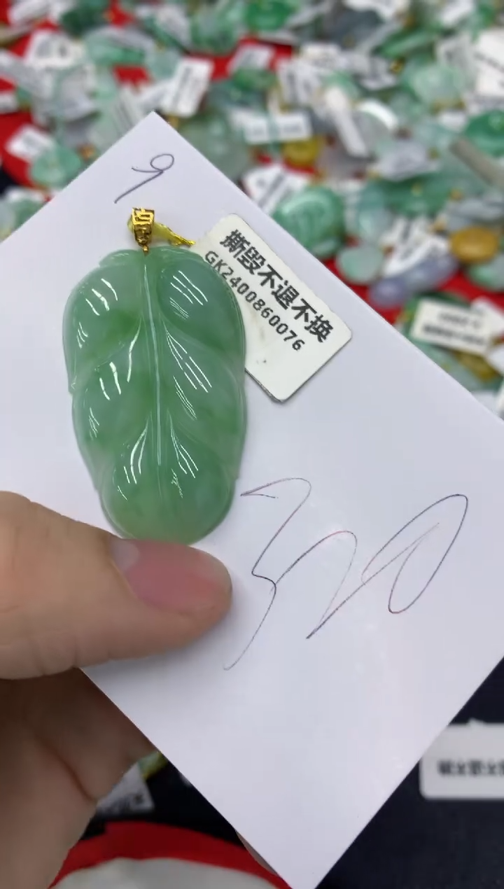 【闪购商品】翡翠颈饰18K金镶嵌1111111111