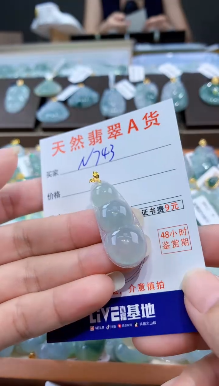 颈饰18K金镶嵌翡翠天然翡翠A货挂件 
