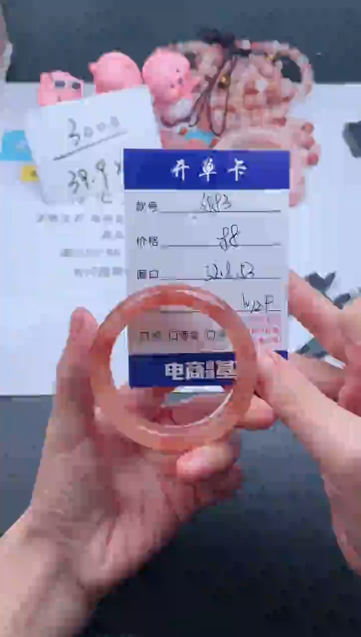 【闪购商品】石英质玉手镯未镶嵌Y883