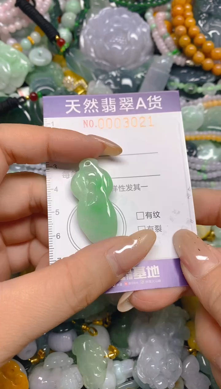 颈饰未镶嵌翡翠闪购0003021