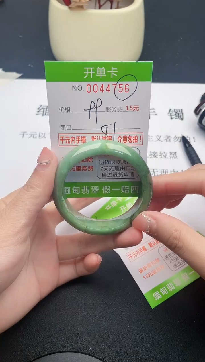 【闪购商品】翡翠手镯未镶嵌56天然缅甸A货