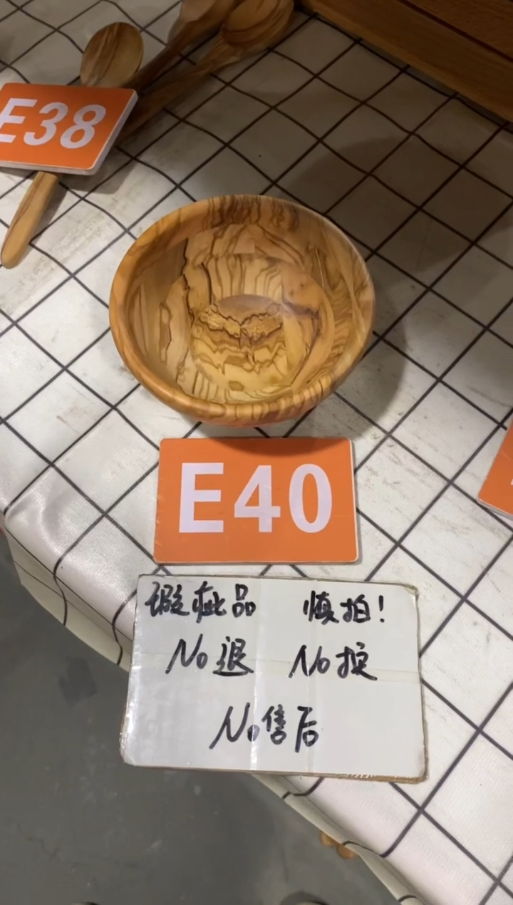 木闪购2025/6/28 E40瑕疵品