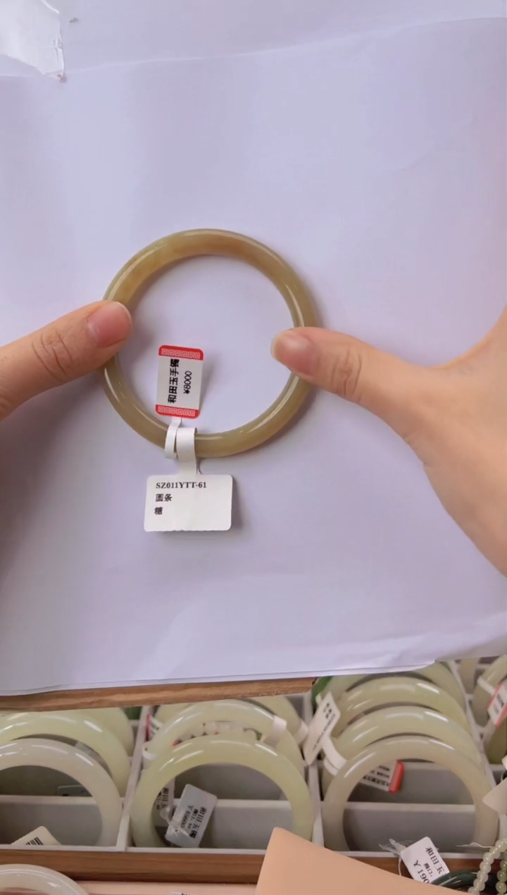 【闪购商品】和田玉（糖玉）手镯未镶嵌【大足石刻】天然和田玉玉镯 