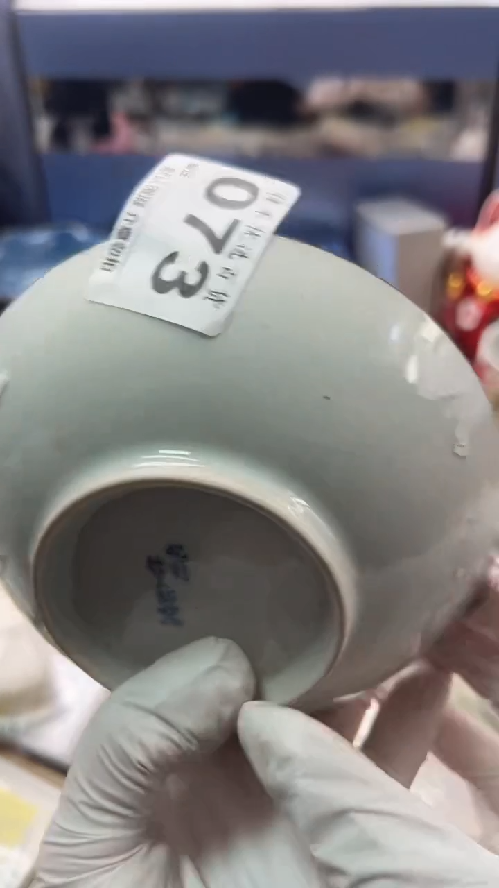 搪瓷阿**1瓷器  瓷碟