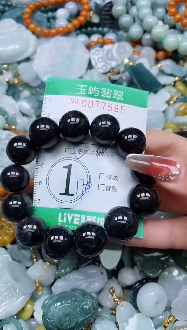 【闪购商品】翡翠颈饰未镶嵌闪购0077585多样性发其一