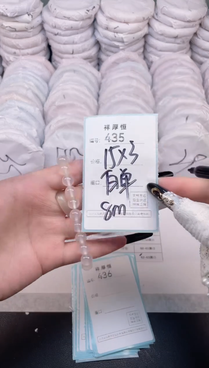 玛瑙/玉髓手镯未镶嵌435