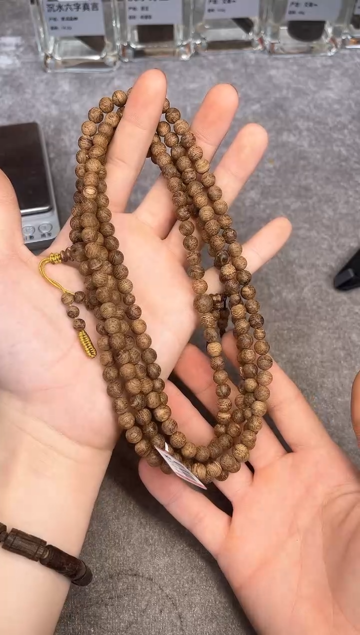 【闪购商品】沉香手串109号菩萨棋土沉多样性发货1条