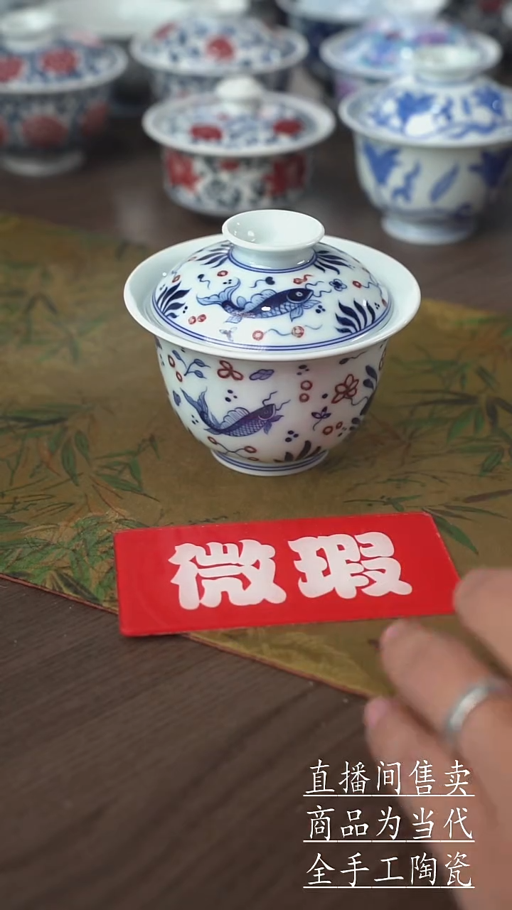 瓷片景德镇手工陶瓷茶具