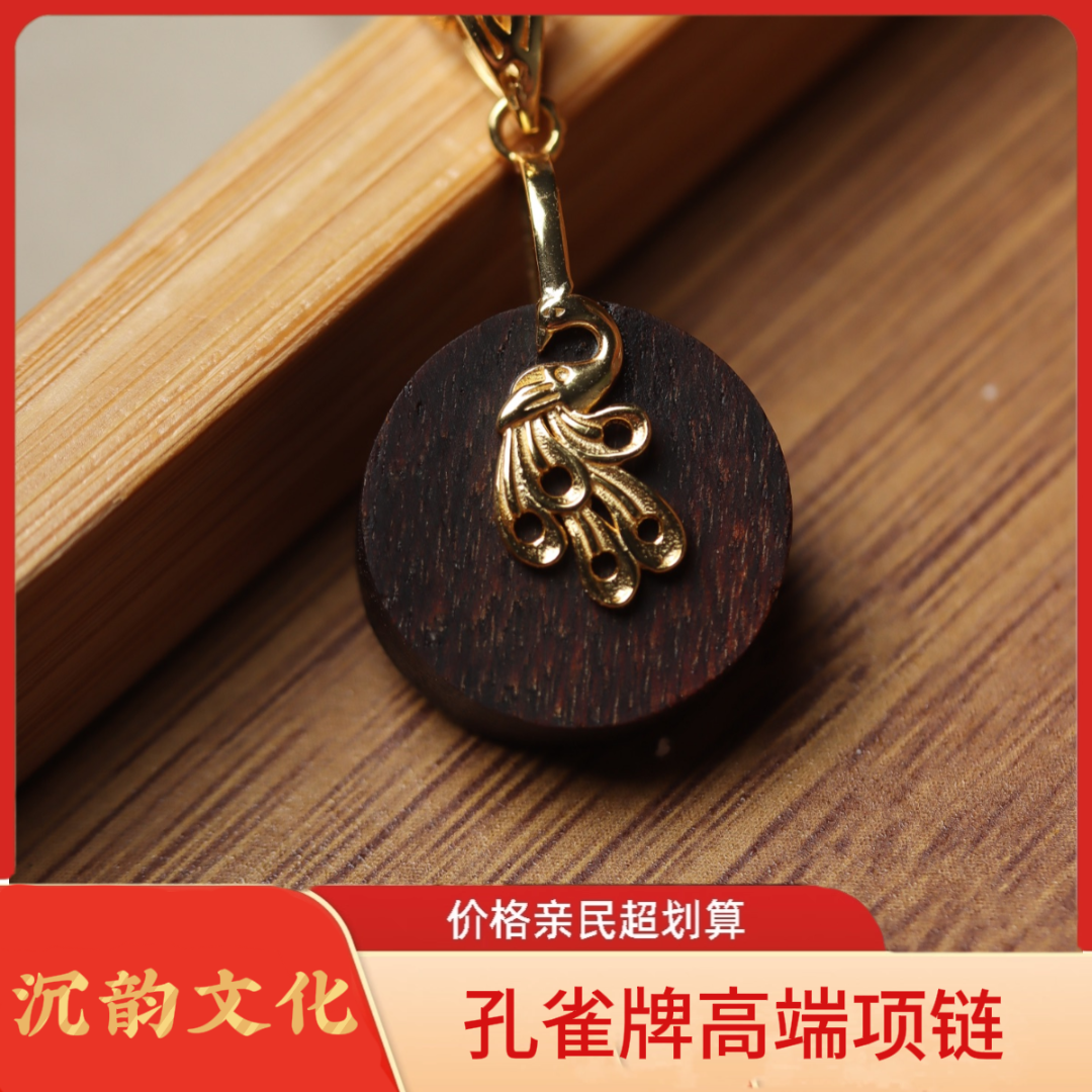 吊坠925银 孔雀圆牌项链中秋生日礼物送女友送老婆送妈妈送闺蜜