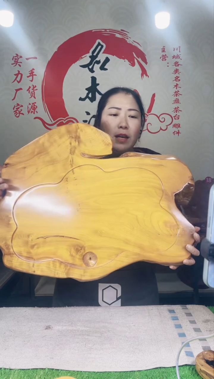 【闪购商品】四川香杉枯木榴茶盘