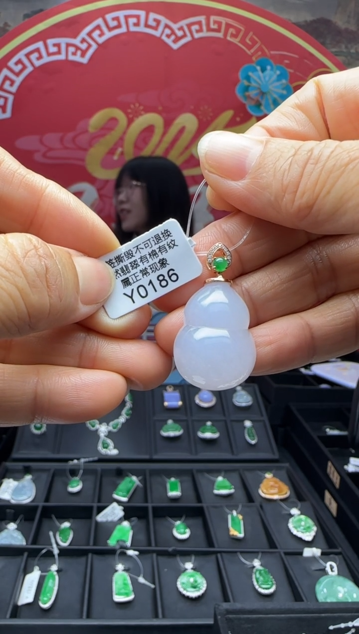 【闪购商品】翡翠颈饰18K金镶嵌Y0186葫芦 退货扣运营费100