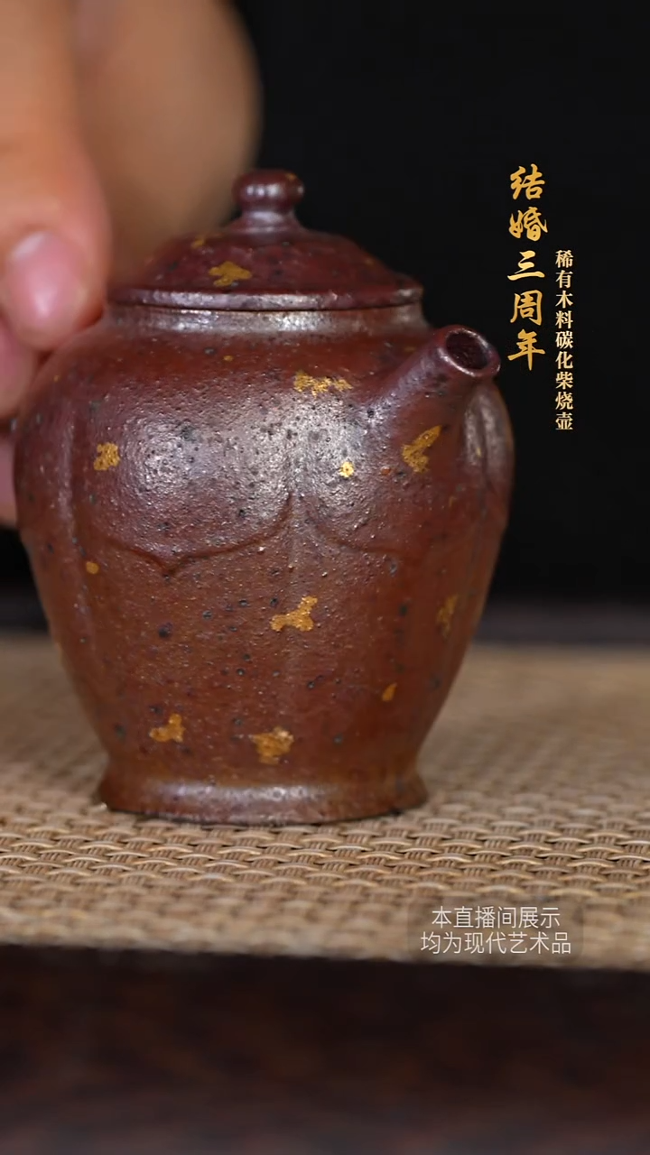 .精美贵妃窑柴烧-135