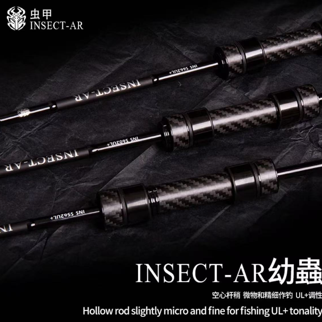 虫甲幼蟲UL+偏快调微物精细作钓直柄枪柄马口路亚竿碳素纤维钓杆