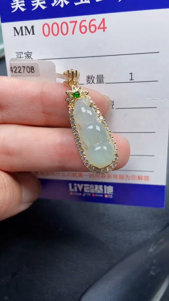 颈饰银S925镶嵌翡翠7664