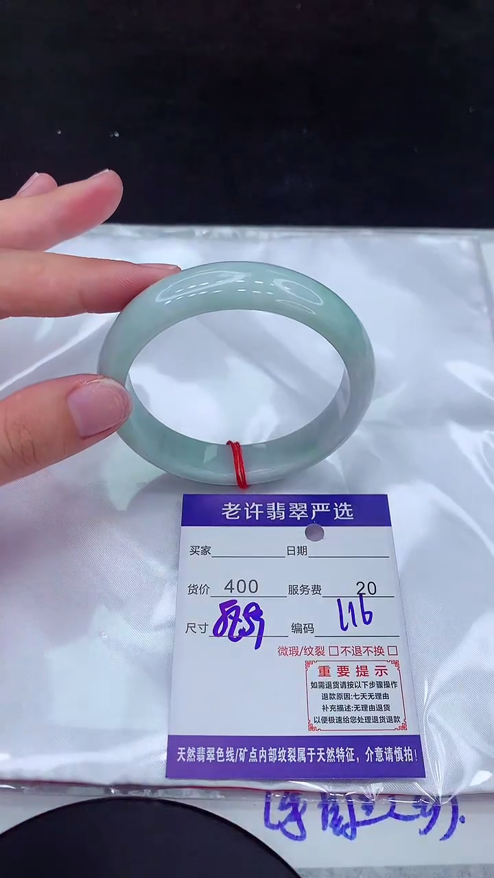 【闪购商品】翡翠手镯未镶嵌111111111111