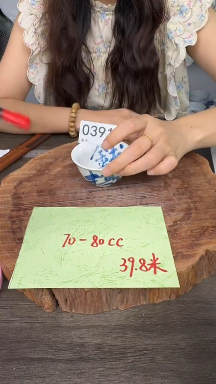 陶瓷高温瓷（杯子）0391