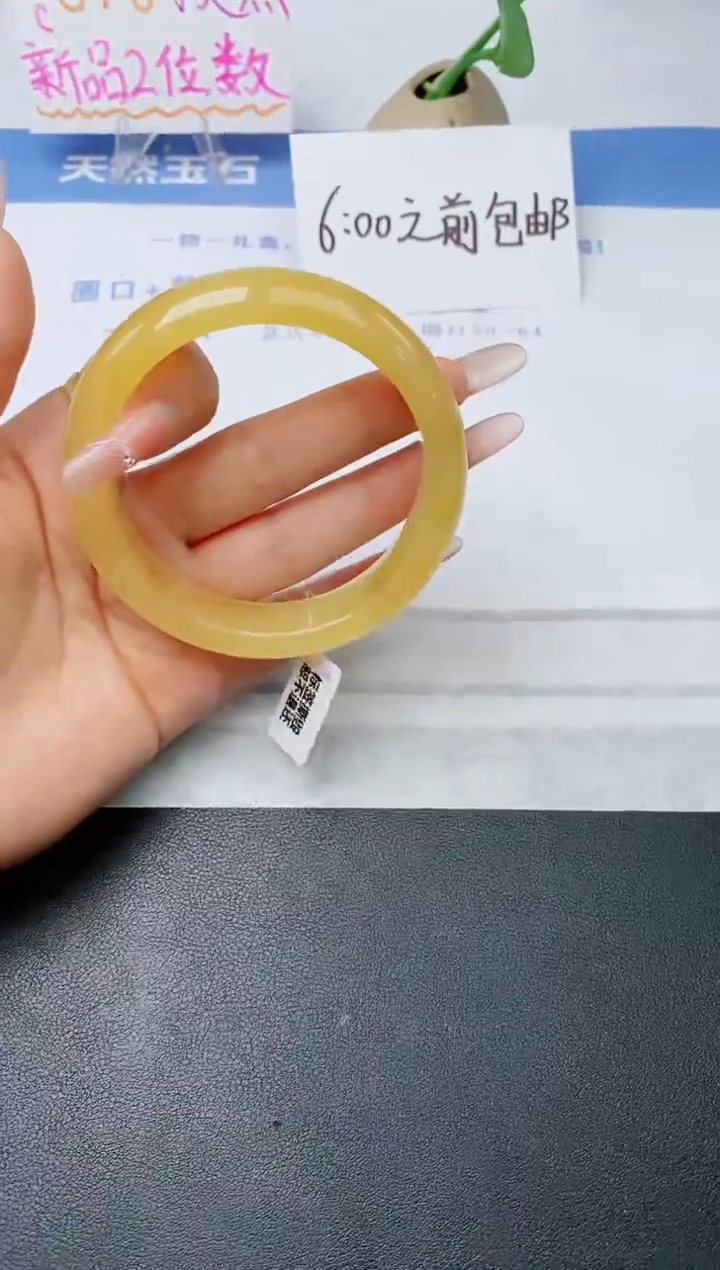 石英质玉手镯未镶嵌w7-H1多样性发货