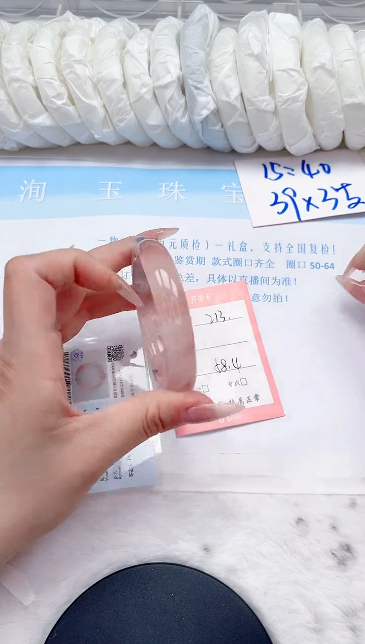 石英质玉未镶嵌手镯213-58.4