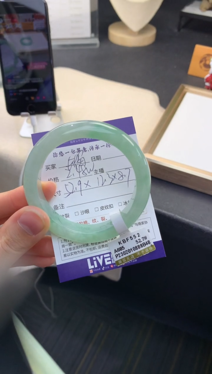 【闪购商品】翡翠手镯未镶嵌........