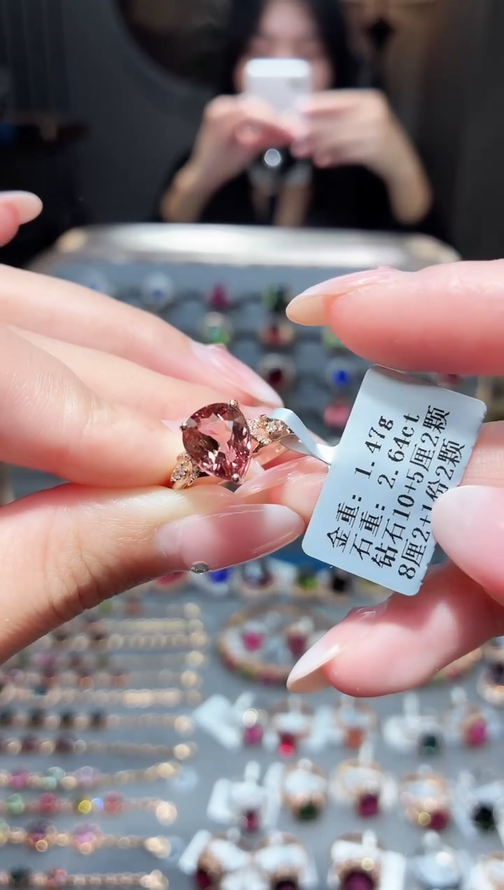 18K金镶嵌戒指碧玺2.64ct