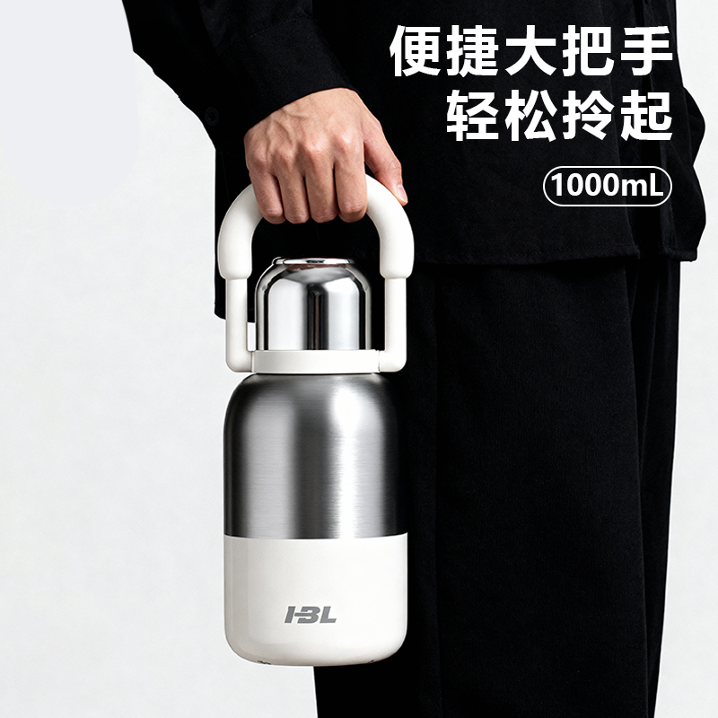 【Ti】喜又覆钛保温壶大容量1000毫升男女款双饮时尚手提户外保温壶