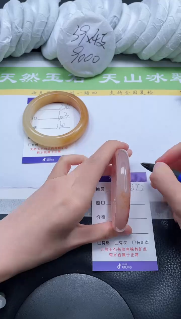 【闪购商品】石英质玉手镯未镶嵌A377-58+