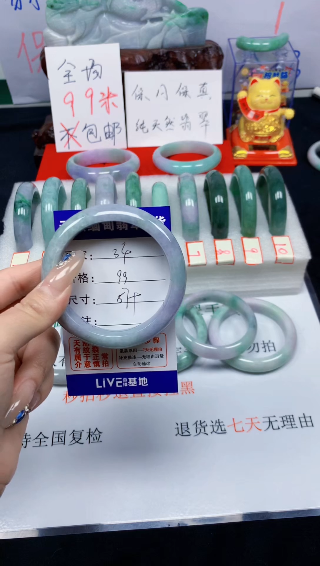 未镶嵌手镯翡翠34