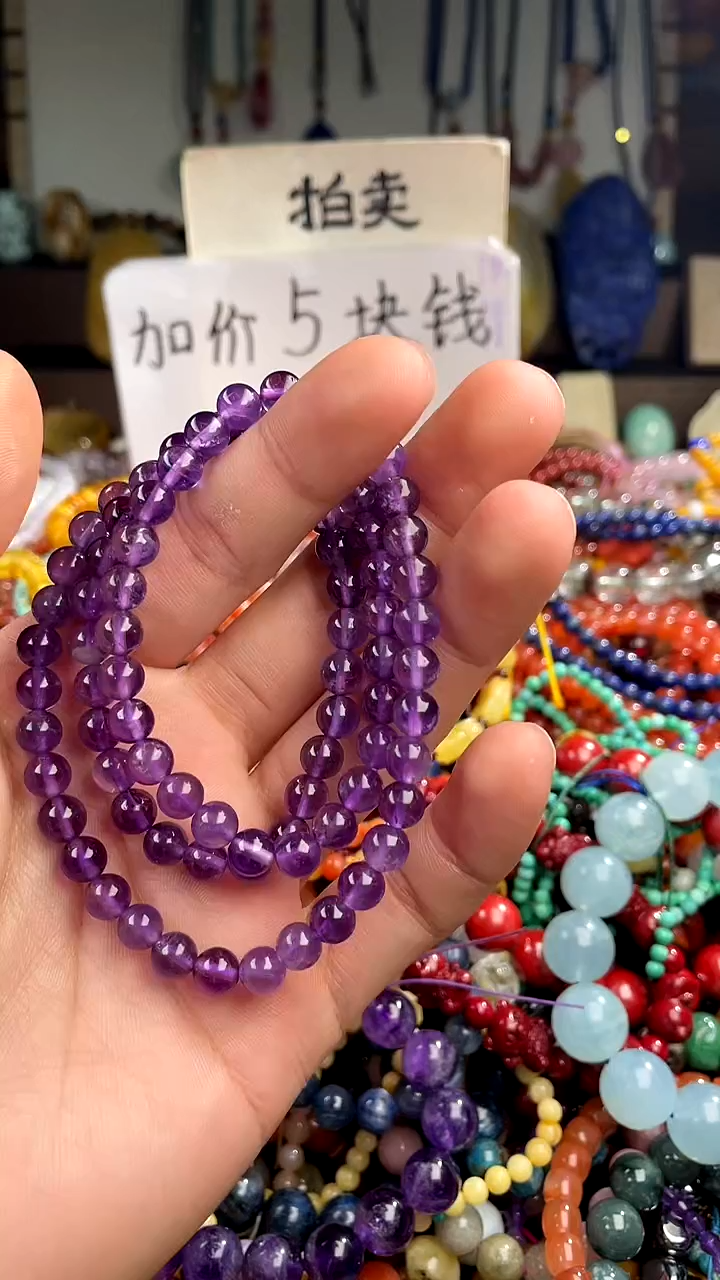 【闪购商品】紫晶.未镶嵌(一物一件)148705