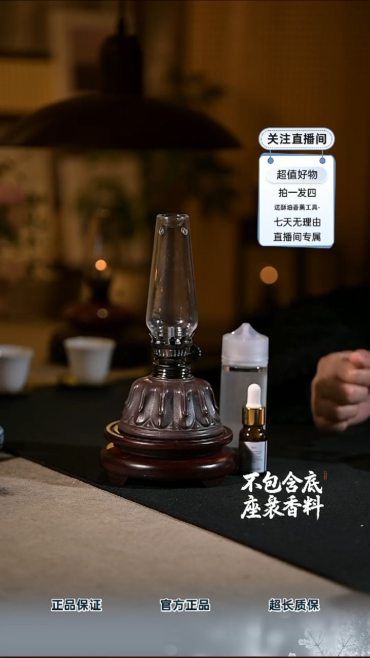 景德镇陶瓷香薰灯摆件