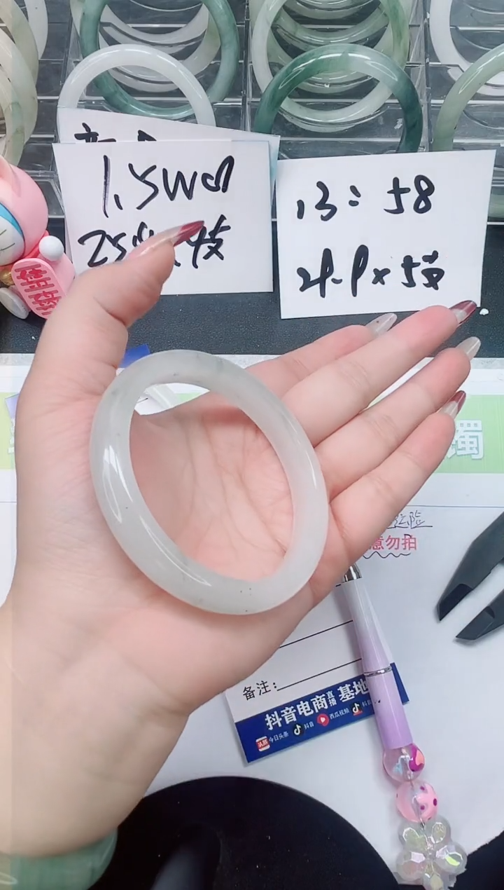 【闪购商品】石英质玉手镯未镶嵌a263