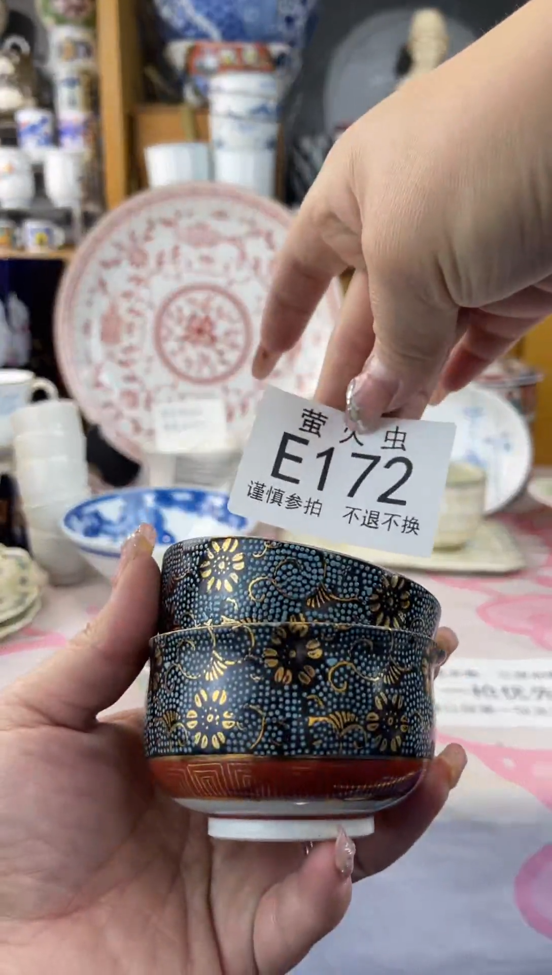 瓷片小*宝EEEEEEE瓷片172