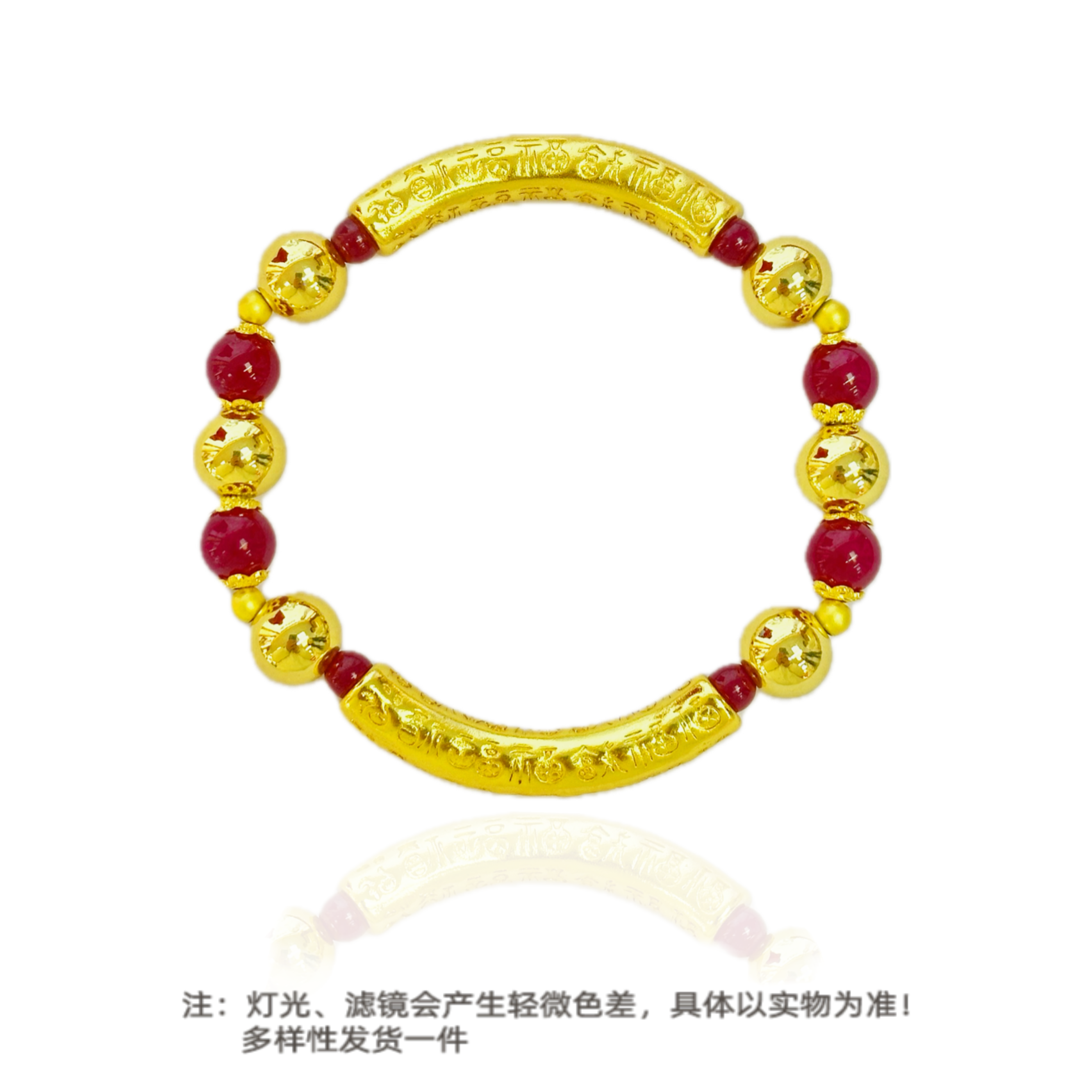 合成/培育【天总甄选】匠心百福弯管培育红宝石合金镶嵌手链【ZSL64】