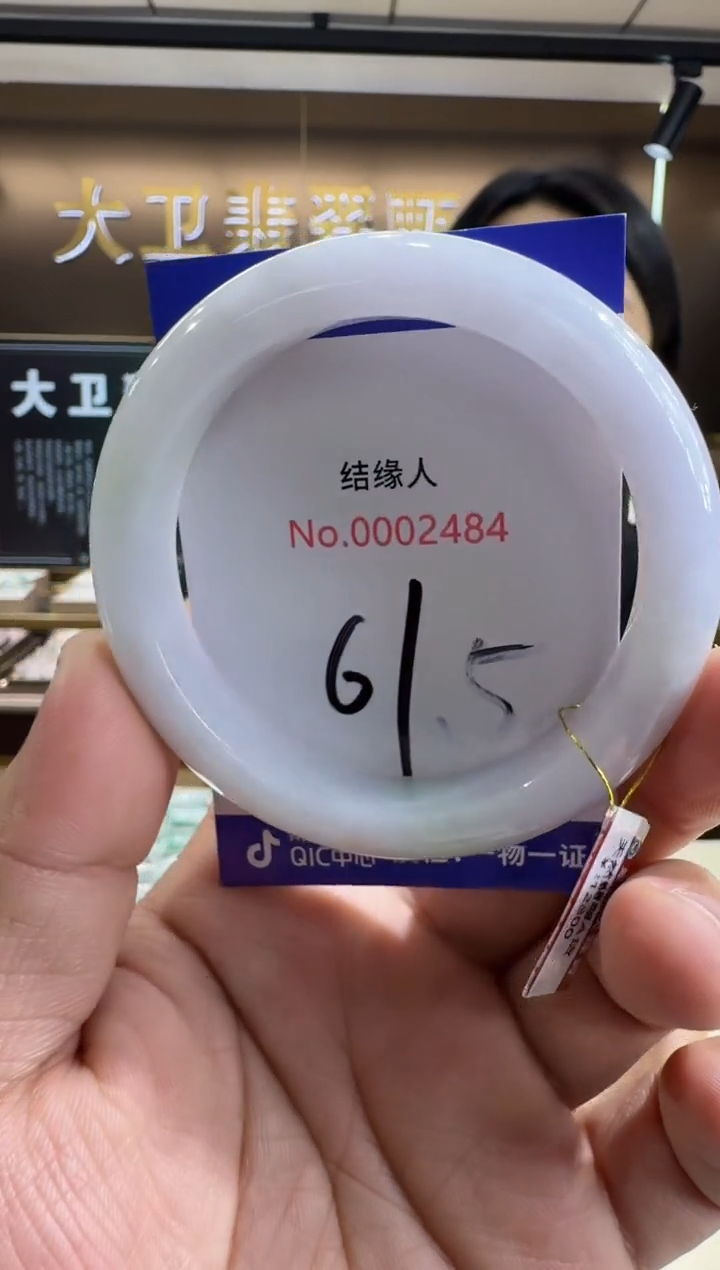 未镶嵌手镯翡翠天然缅甸a货翡翠