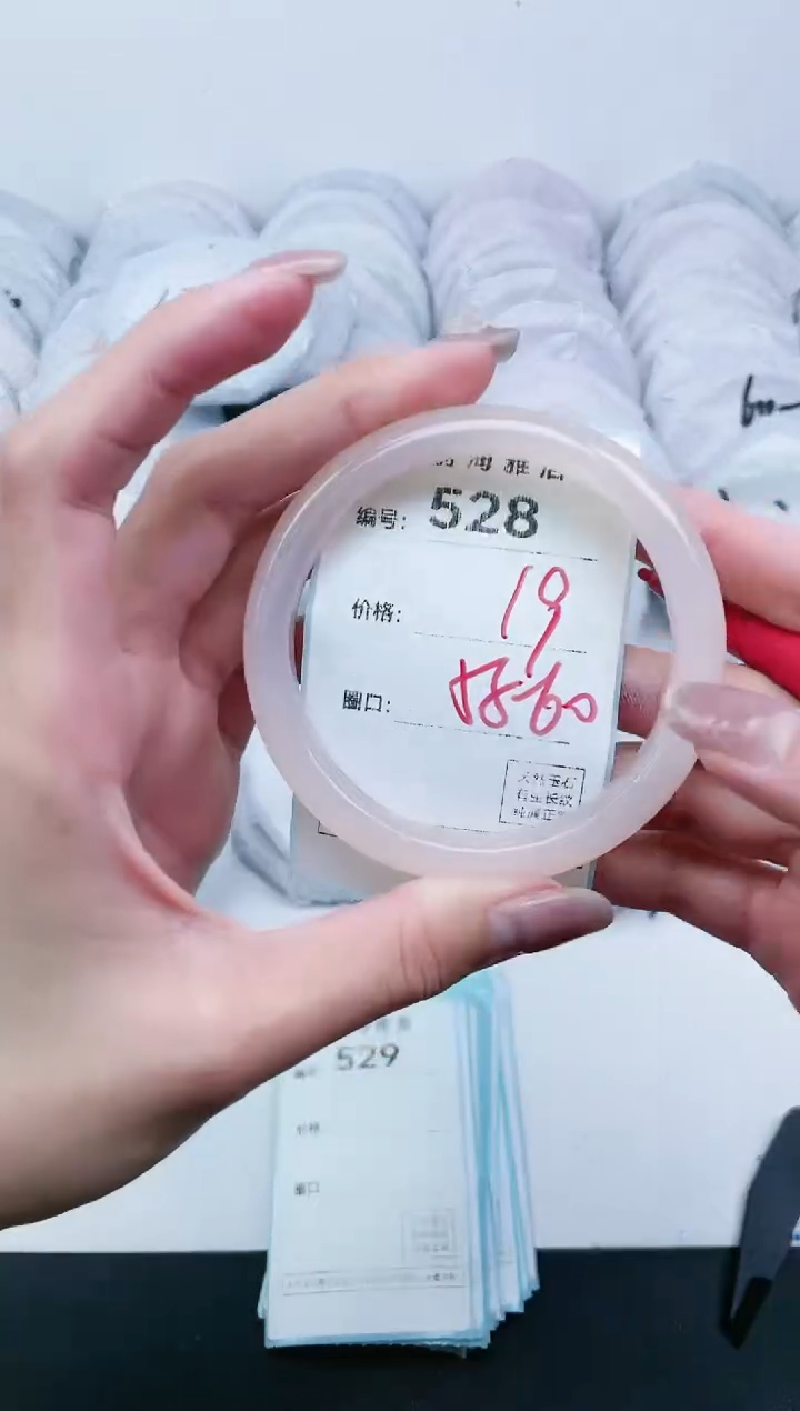 【闪购商品】玛瑙/玉髓手镯未镶嵌528