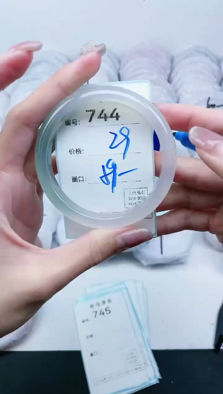 【闪购商品】玛瑙/玉髓手镯未镶嵌744